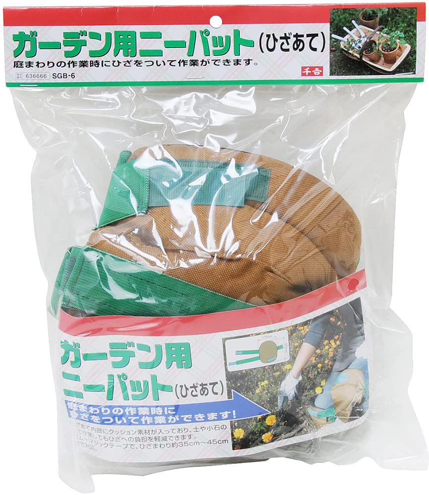Senkichi Garden Knee Stain-Resistant Pads, 2-Pack, SGB-6 Brown/Green