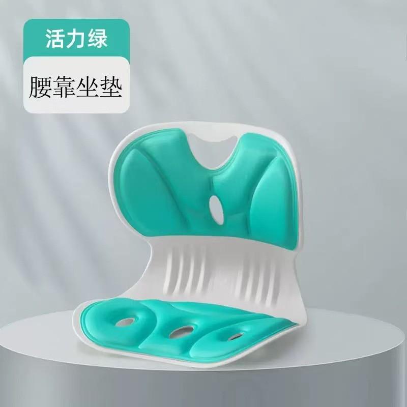 Ergonomic Lumbar Support Cushion Office Chair Posture Correction Seat Pad