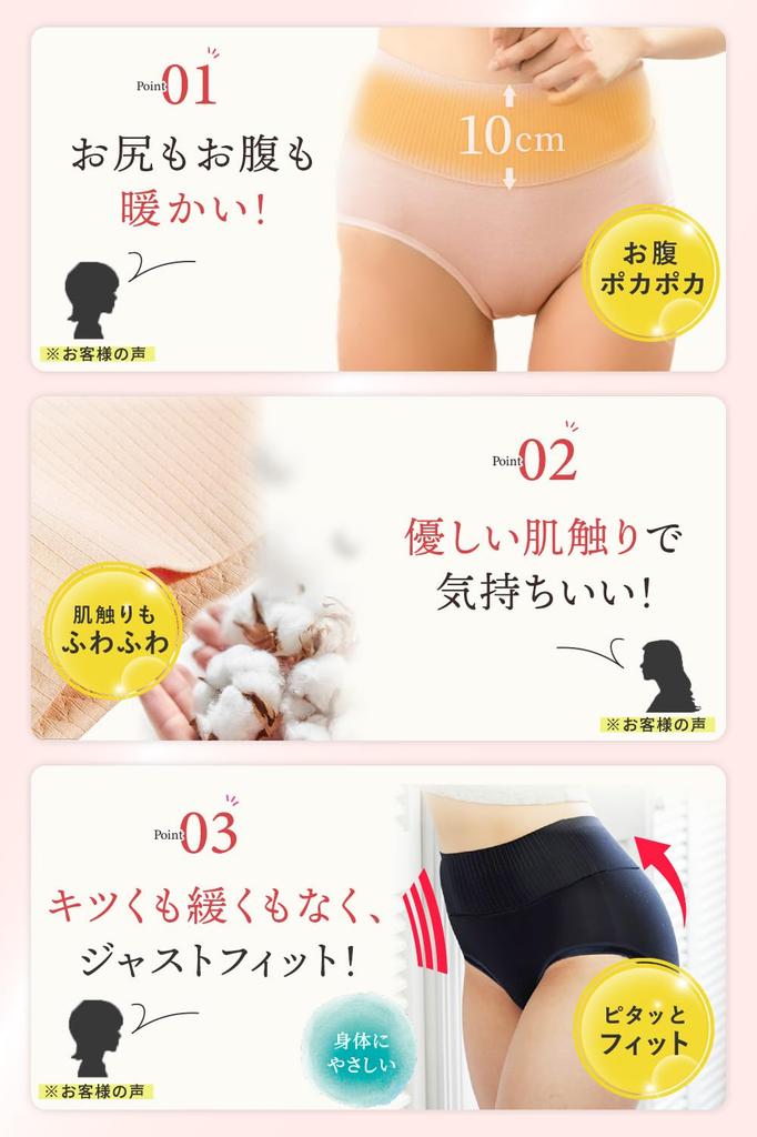 Lino Ulu Warm Beautiful Sensitive Skin Cotton Plus Deep Fit Honey 3-Piece Set, High-Waisted, [Beautiful Butt, Line, Friendly] Women's 100% Panties,