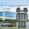 Jiooy Honda New Freed GT Series 6 Seater Floor Mat Second Mat Luggage Mat FREED AIR Floor Mat FREED AIREX 3D 3D Mat FREED CROSSTAR 3D Floor Mat GT1