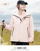 2024 Stylish 3-in-1 Heat-Sealed Couples Windbreaker: Waterproof, Windproof Outdoor Team Mountaineering Suit