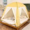 Winter & Autumn Insulated Windproof Tent with Clip-On Cotton for Adults & Kids