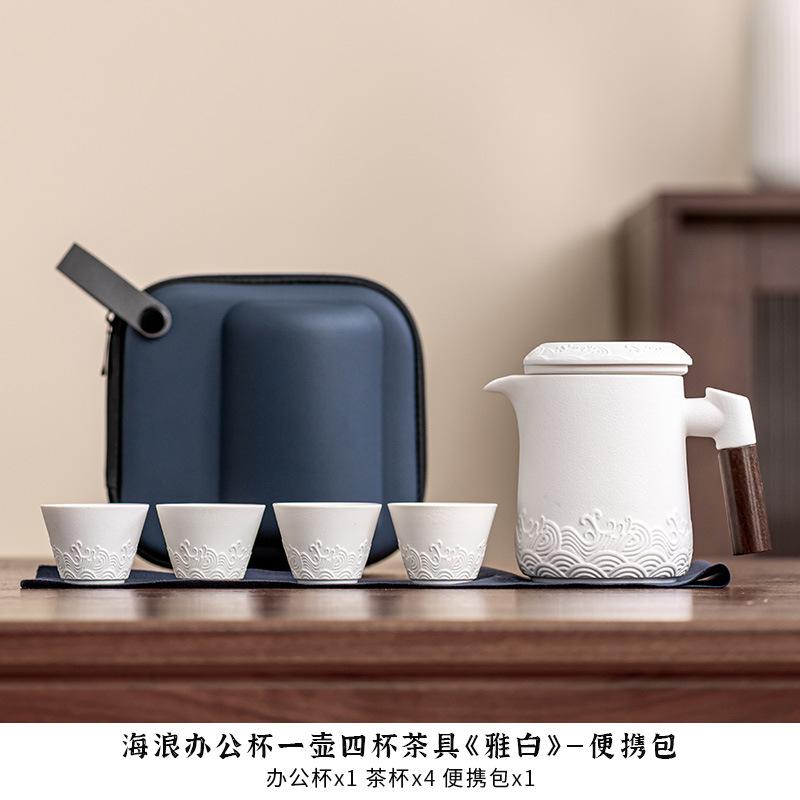 Travel tea set outdoor portable ceramic express cup one pot four cups company business holiday gifts