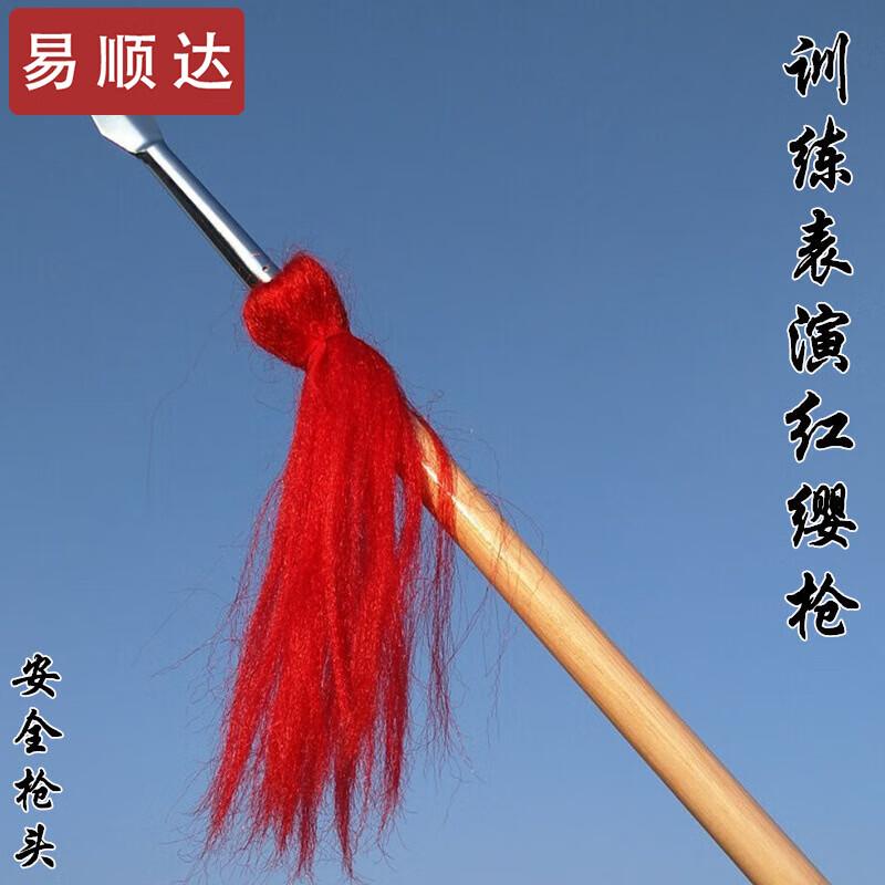 Yishunda White Ash Martial Arts Training Equipment