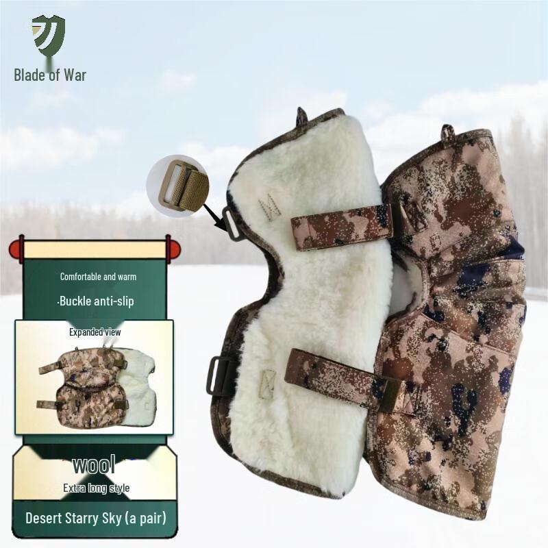 War Blade Upgraded Camouflage Sheepskin Knee Pads