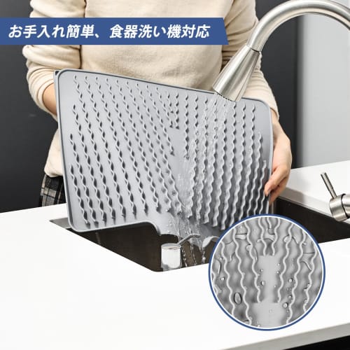 KitchenRaku Sink Mat, Silicone, Insulated, Non-Slip, Draining and Drying Mat, Heat-Resistant, Sink Protector, Countertop Sink Liner, Kitchen, Dining T