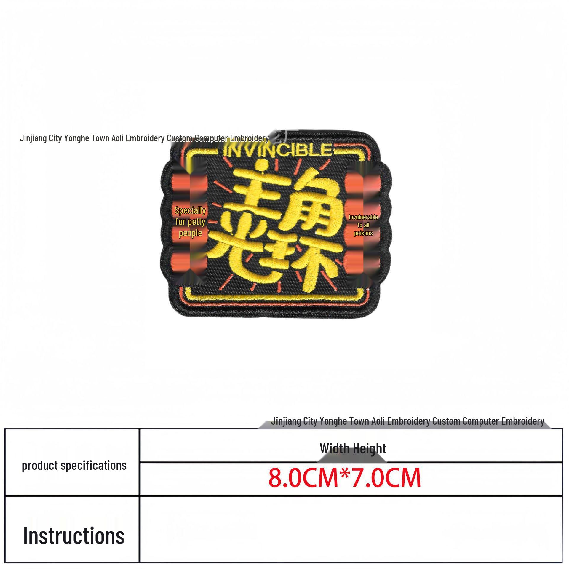 Custom Billiards Embroidery Velcro Armband Patch