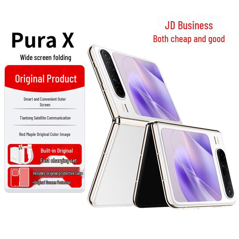 Huawei Pura X Foldable Smartphone (CN version)