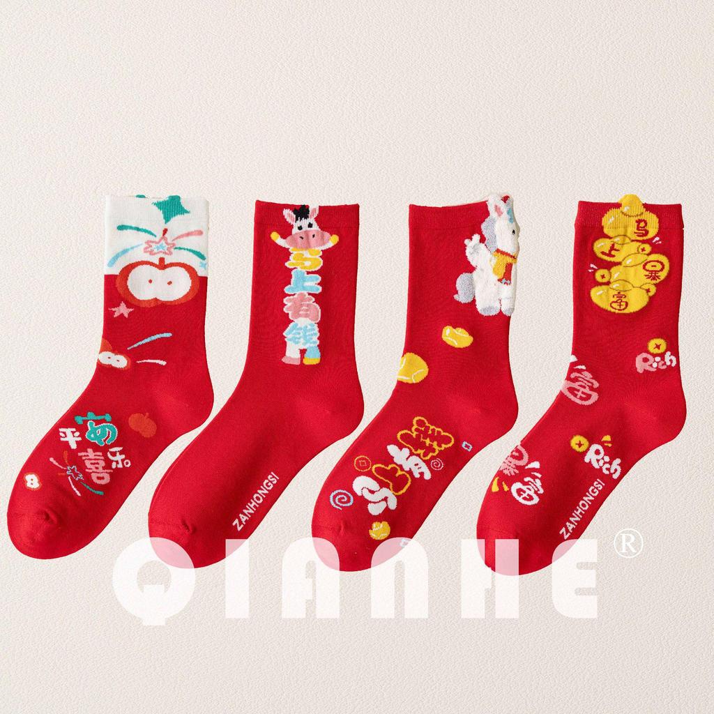 Year of the Horse Red Socks Gift Box: Zodiac-Themed Cartoon Cotton Mid-Calf Socks for New Year Celebrations