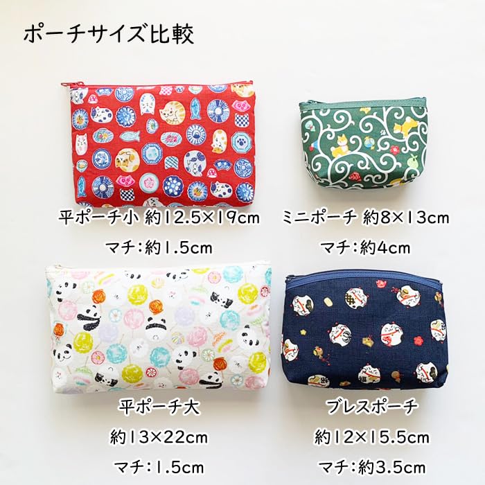 Kyosuke Made in Japan 12 x Carrying Japanese Black Women's Pouch, Approx. 15.5cm, Makeup/Accessories Storage, Case, Pattern, Bracelet, Enkiya, Daruma,