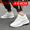 Inner-height men's shoes with 8cm height, breathable mesh upper, men's size 6, white sneakers, sports shoes