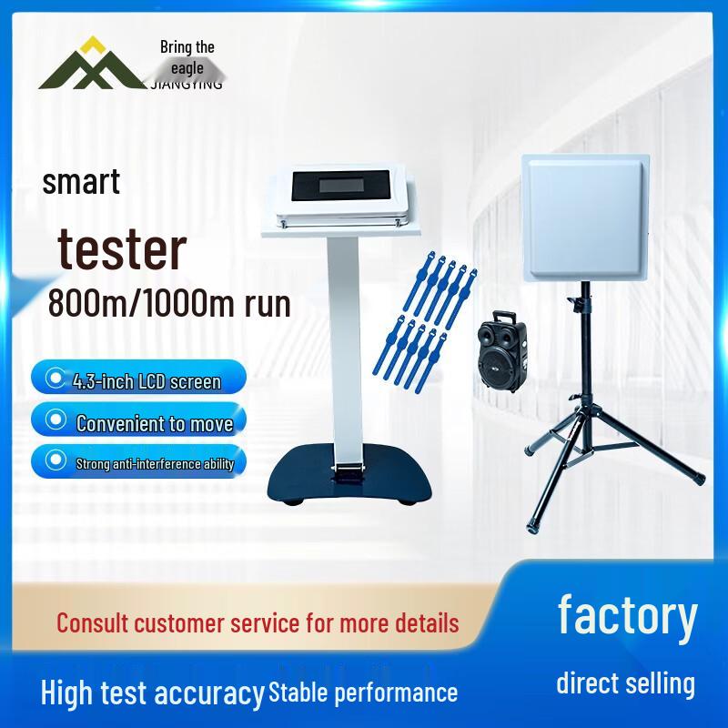 Jiangying Smart P.E. Test & Training Equipment