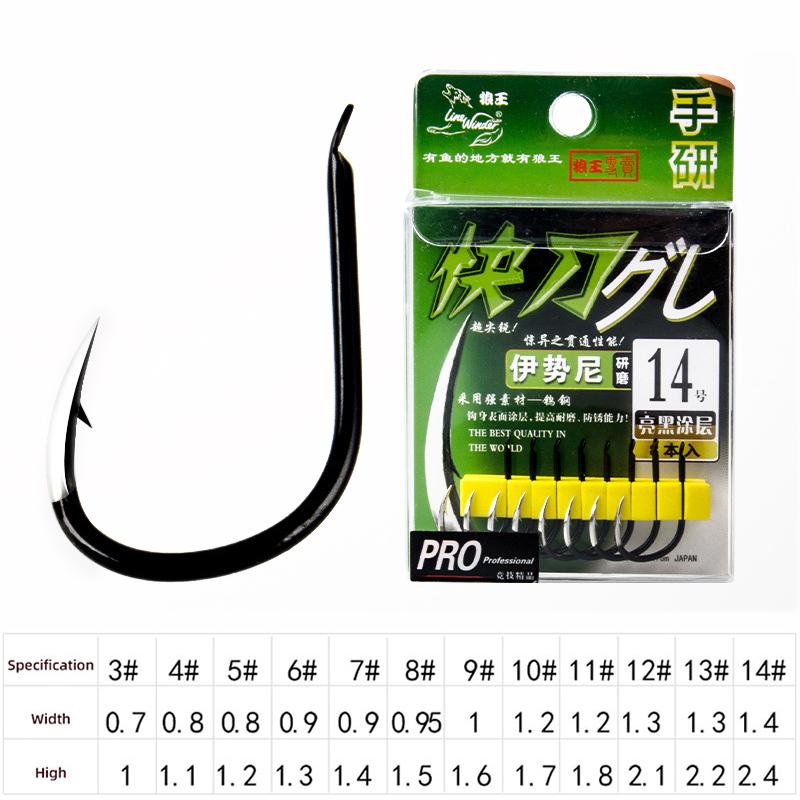 8pcs Sets Fishing Hooks with Barbed Fishing Hooks High-strength Tungsten Steel Hooks Fishing Gear