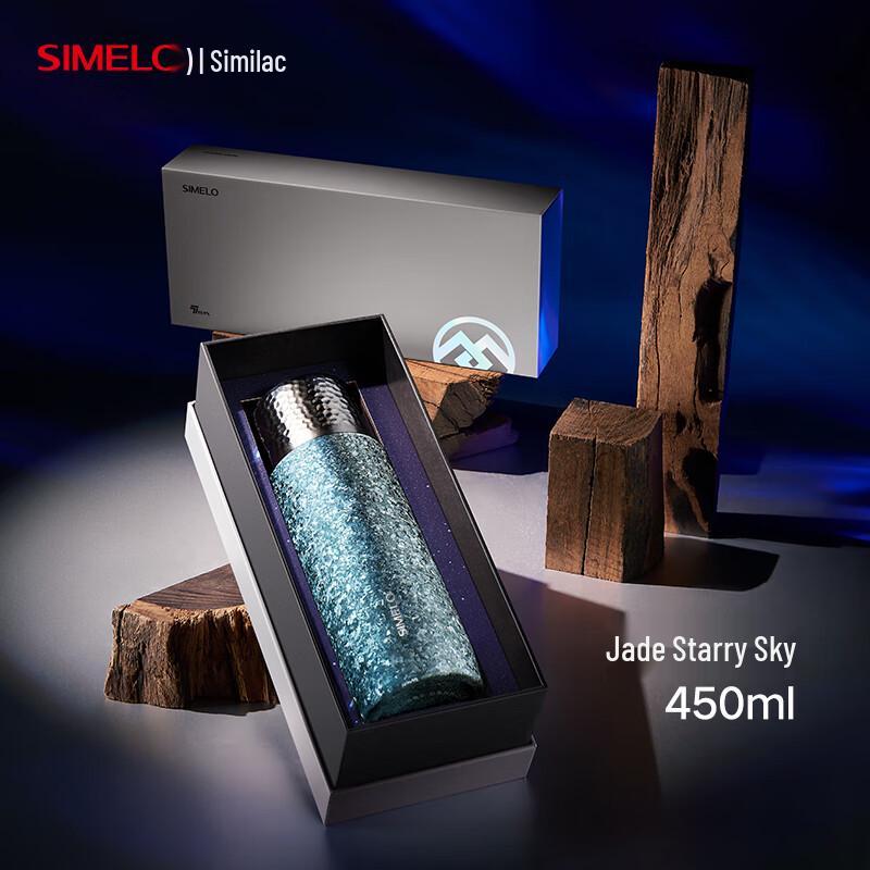 SIMELO Pure Titanium Insulated Tea Infuser Bottle