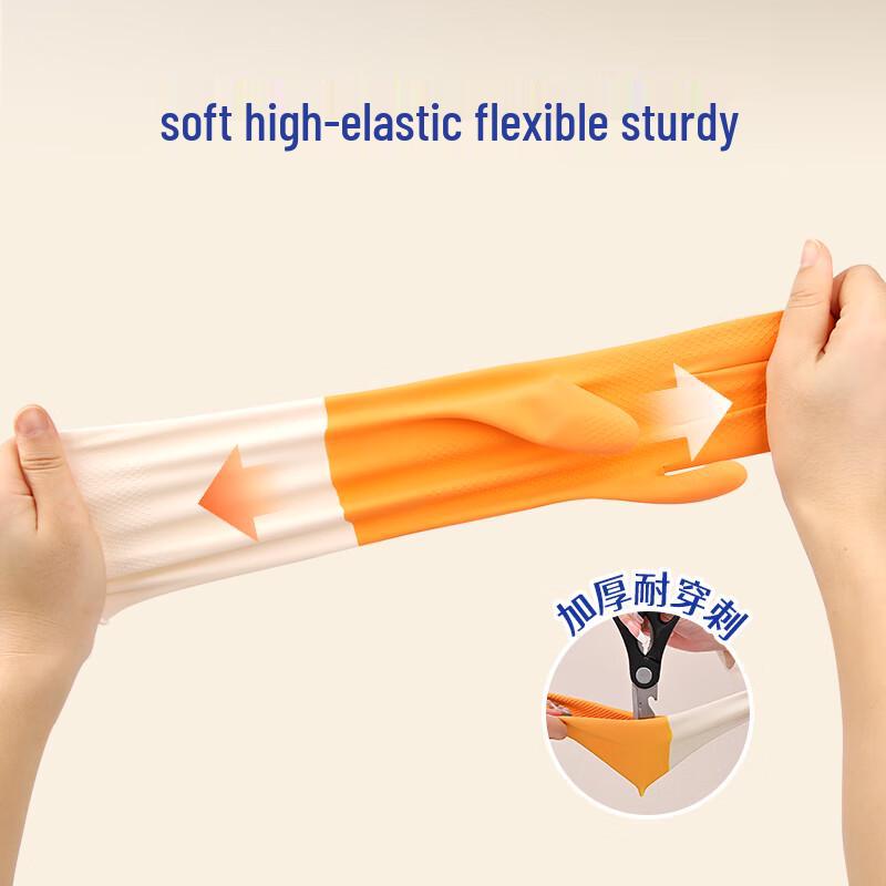 Durable Household Latex Gloves