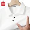 MINISO Men's Quick-Dry Loose Fit Polo Shirt