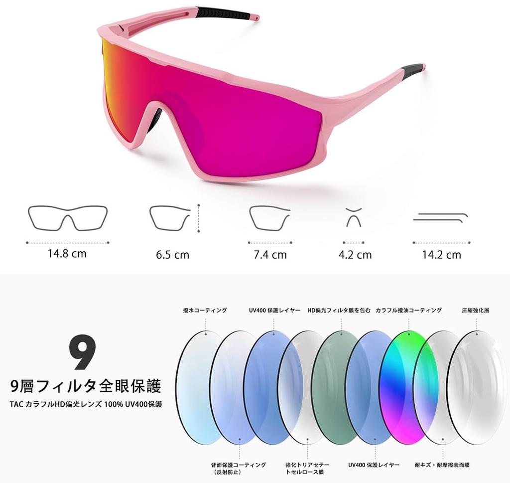 KULUSUPA Polarized Sports Sunglasses with UV400 Adjustable Nose Impact Perfect for and Includes Storage Bag Men's Protection, Pads, Ultra-Lightweight,