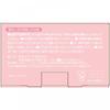 Matsukiyo Antibacterial Makeup Swabs  150 Pcs  Large Capacity