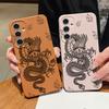 Husă Moale TPU cu Model Dragon Pentru Samsung S25 Ultra S24 FE S23 S22 A56 A36 A16 A15 A55 A35 Textură Piele Mată Subțire Rezistentă la Șocuri Husă Bumper