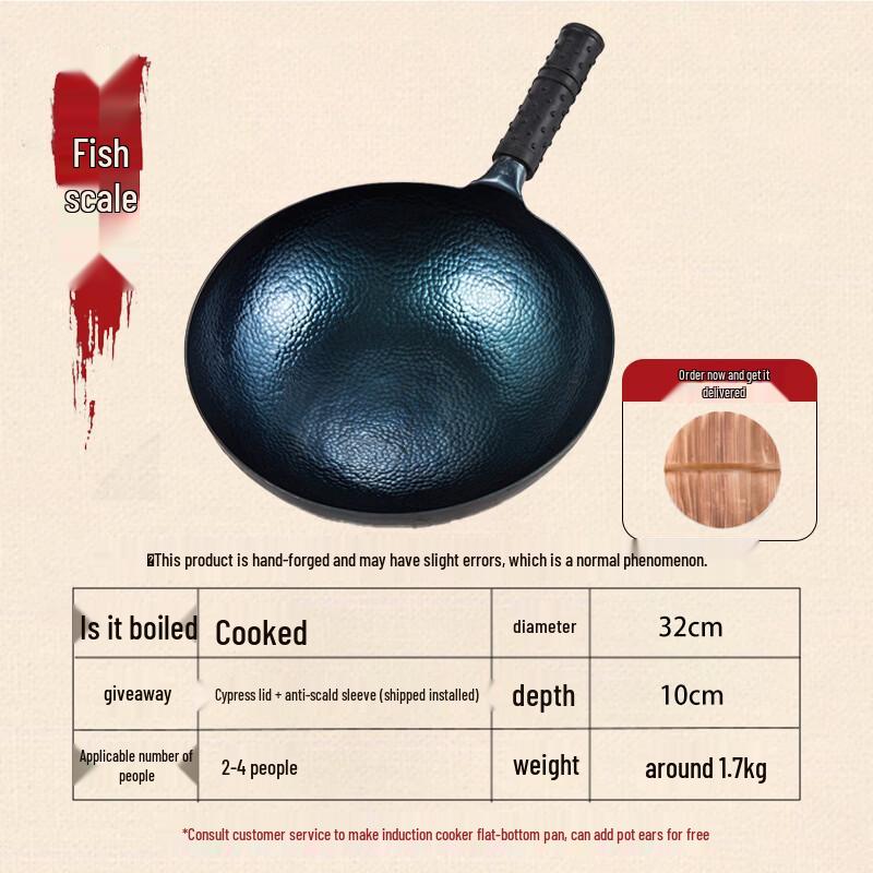 Handun Zhangqiu Hand-Forged Iron Wok