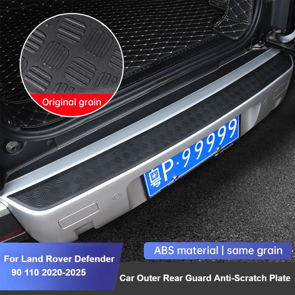 For Land Rover New Defender 90 110 2020-2025 ABS Car Outer Rear Guard Anti-scratch Plate Car Trunk Protection Tailgate Pedal jvhn2