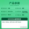 Tianwei W1810A Compatible Toner for HP 303d/303dnw/MFP 323d/323sdn