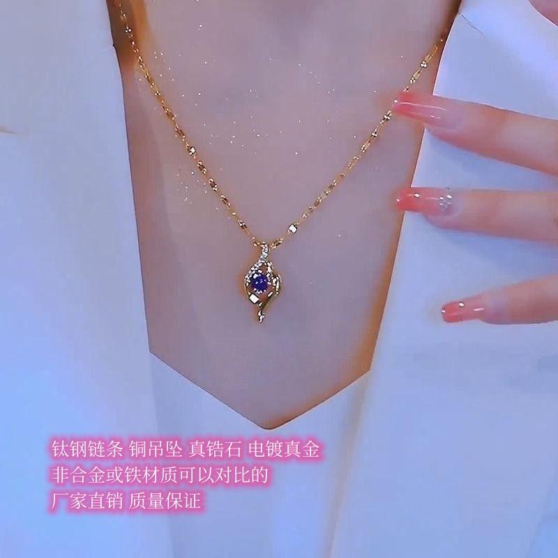 

Влюбиться с первого взгляда Титановое стальное ожерелье Украшение на ключицу Цепочка Женские Легкие Роскошные Нишевые Высококачественные Интернет Знаменитости Аксессуары