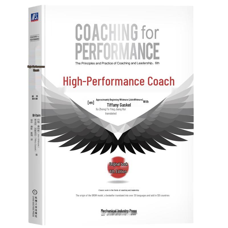 The High-Performance Coach: 6th Edition