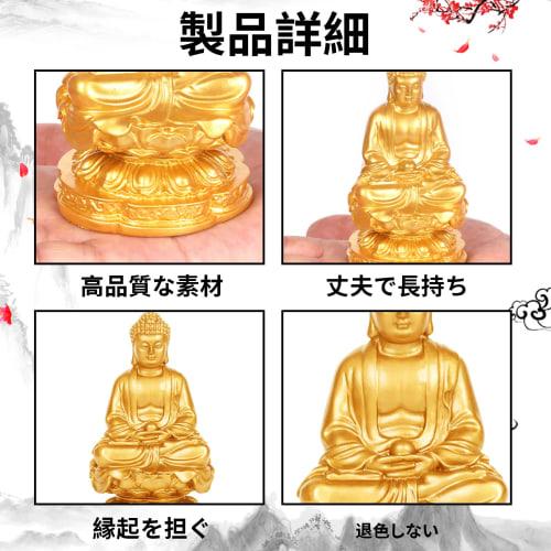 Shaka Nyorai Buddha Statue, Seated Buddha Statue, Object, Protection from Evil, Good Fortune, Feng Shui, Auspicious Item, Entryway Ornament (A-Gold)