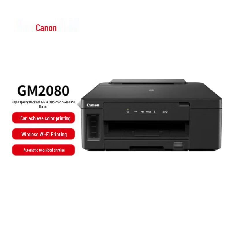 

Canon GM2080 MegaTank Monochrome Printer CN plug (adapter included)