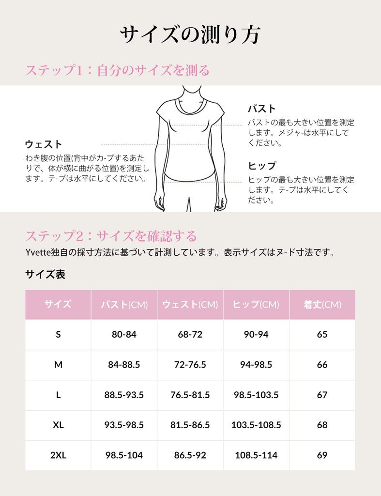 Yvette Love Tank Top with Hot Long Sports Bra Size L Top, Women's Cups, Camisole, Yoga, 2-Way Sleeveless, Stylish, Quick-Drying, Lightweight, Sleeve,