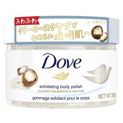 Macadamia & Rice Milk Body Scrub 298g - Exfoliates, Reduces Dark Spots, Enhances Radiance