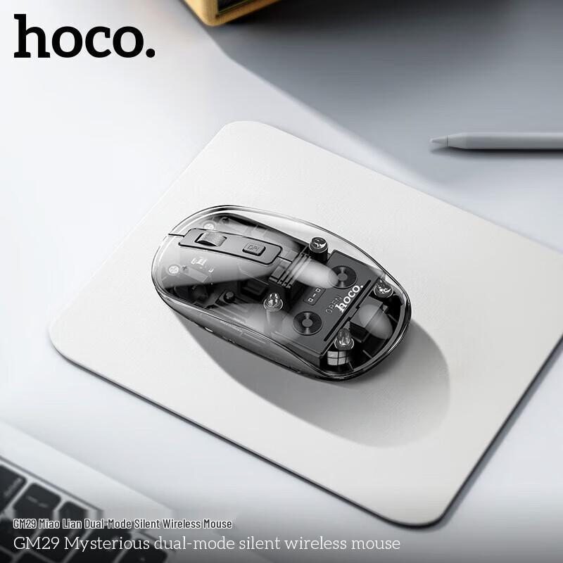 HOCO GM29 Dual-Mode Silent Wireless Bluetooth Mouse