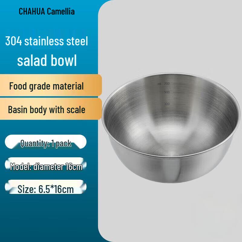 CHAHUA 304 Stainless Steel Mixing Bowl
