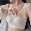 Reggiseni – Reggiseni