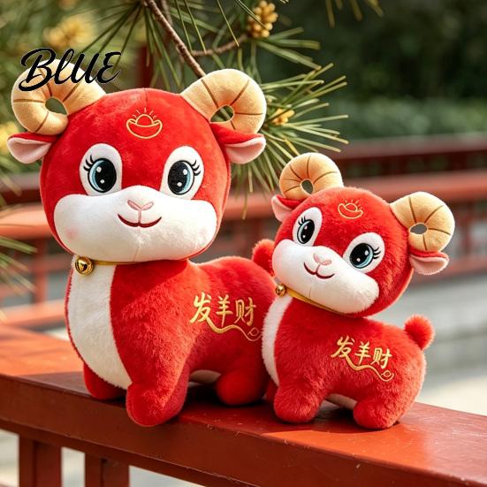 Year of The Sheep Mascot Lucky Plush Toy, Chinese Zodiac Fortune Lamb Doll with Bell Plushie for Kids Adults Collar, Cute New Year, Corporate