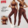 Jacquard Fitness Yoga Set: Sports Bra & High Waist Peach Lift Yoga Pants