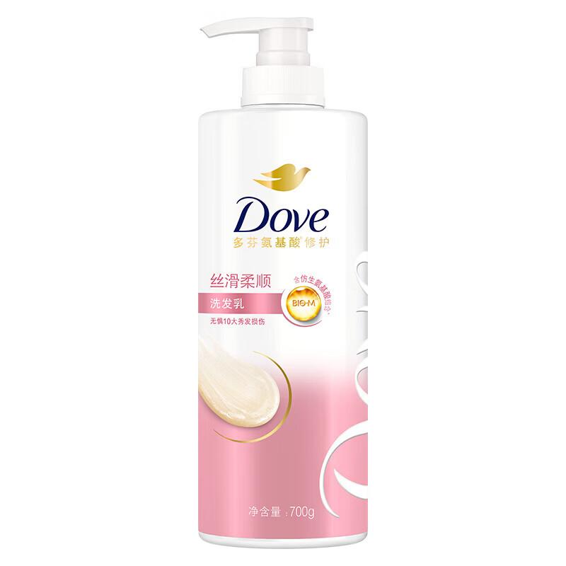 Dove Silky Smooth Shampoo