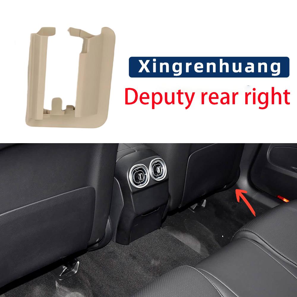 Left Right Car Seat Sliding Track Rail Cover Trim For Mercedes Benz C E S Class W206 W214 W236 20691913008T92 20691914008T92