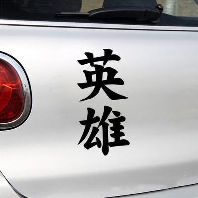 Accessori per auto Adesivo per auto Decalcomania autoadesiva fai da te