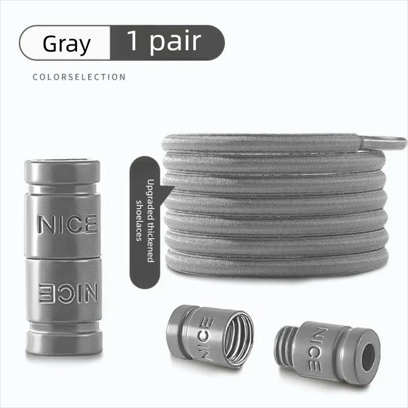Colorful Metal Lock Sneakers Capsule Lock Stretch Rubber Shoestrings for Easy Wear Elastic Shoelaces No Tie Sports Shoe Laces
