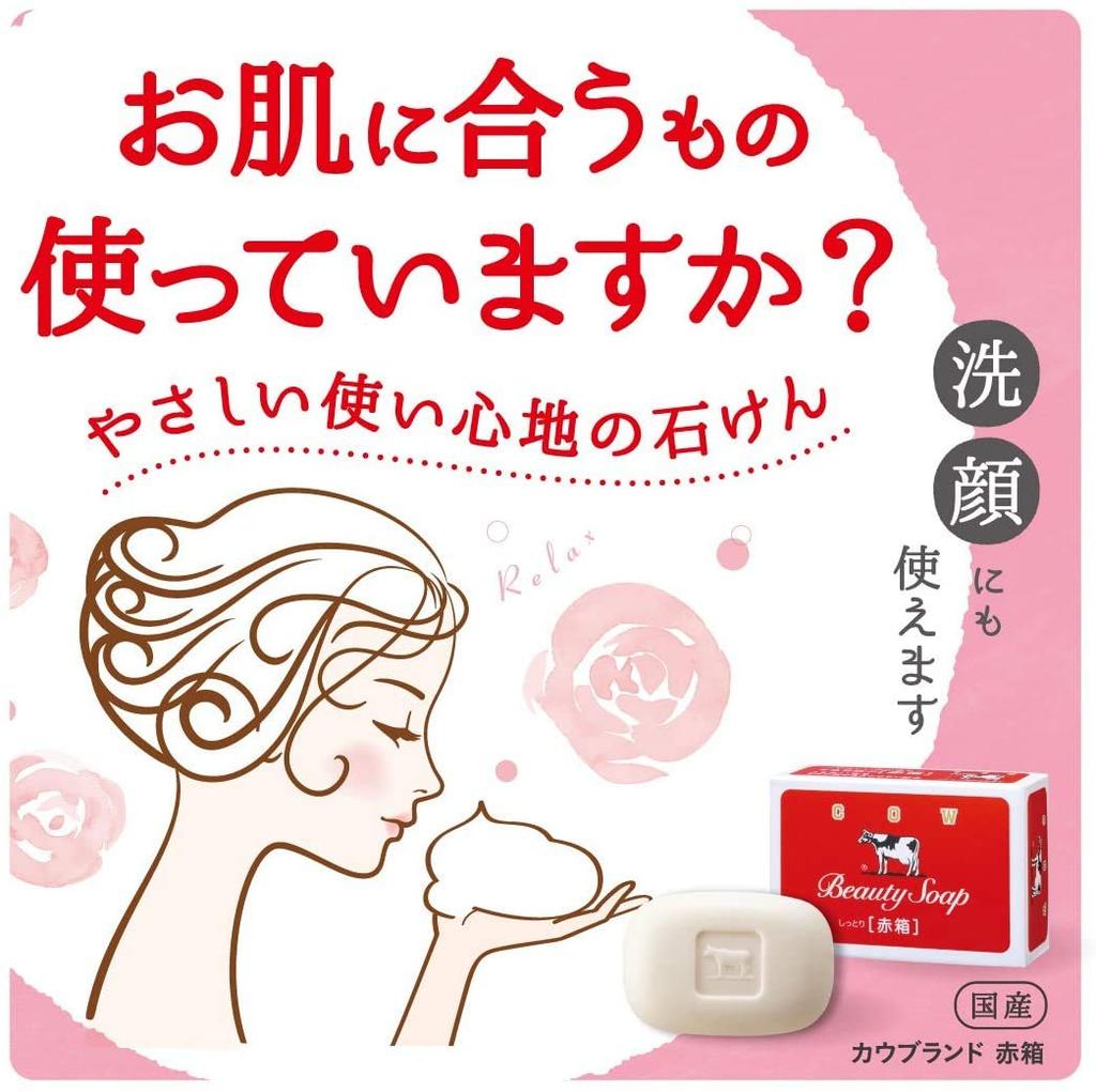 Cow Brand Soap Red Box 90g X 6 Pieces X 2 Sets [Bulk Purchase]