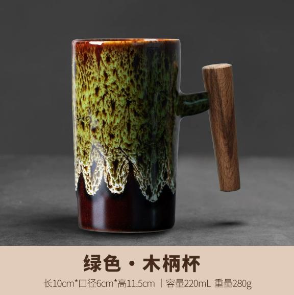 Ceramic Mug with Wooden Handle Coffee Cup Oatmeal Breakfast Cups Couple Water Cups Milk Mug Milk Tea Cup Juice Glasses Tea Mugs