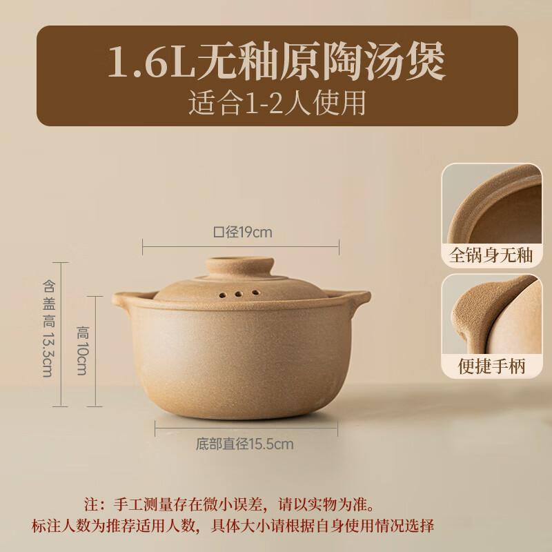 Huameiguan Unglazed Ceramic Clay Pot
