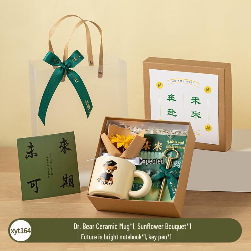 Outdoor Summer Gift Set