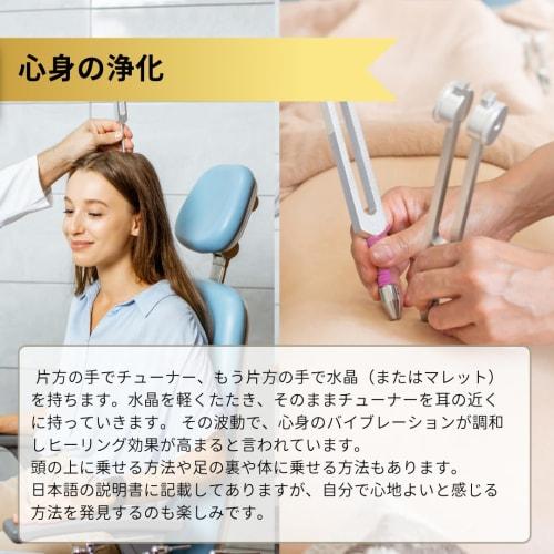 Sedona Magic Love Frequency 528Hz Weighted DNA Tuner Mallet 5-Piece Set, Healing Frequency Healing Wellness Treatment Tuner with Crystal Points and In