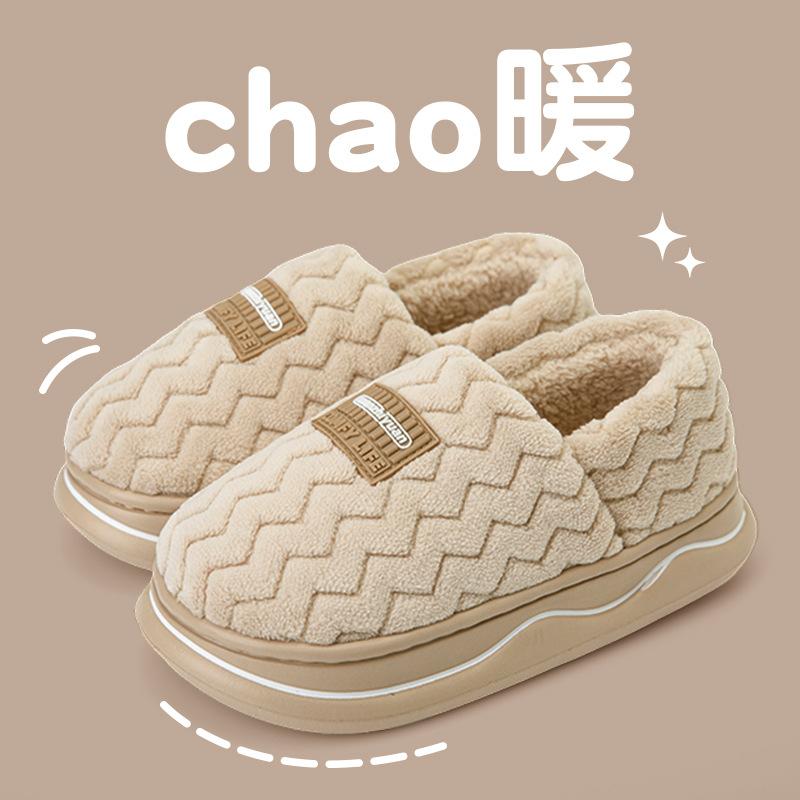 Warm edge cotton slippers autumn and winter home indoor velvet warm thick bottom non-slip couple bag and cotton shoes