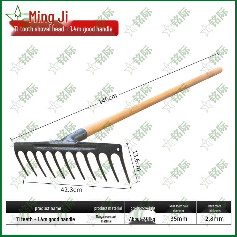Manganese Steel Integrated Garden Rake