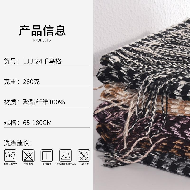 Winter warm plaid scarf women's new shawl couple versatile contrasting colors knitted student thousand bird plaid scarf