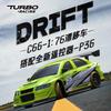 Turbo Racing 1:76 Mini Electric RC Drift Car C66 for Adults